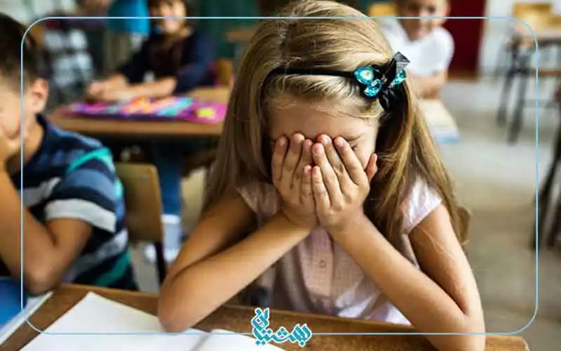 ترس از مدرسه چیست؟